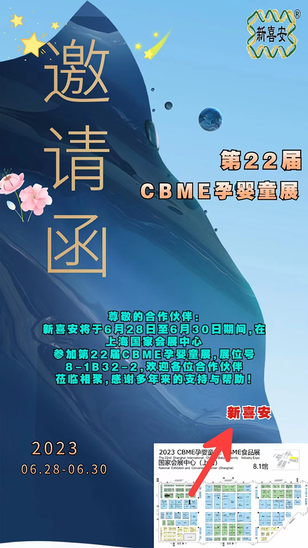 ����Ո������22��CBME�Ћ�ͯչ����ϲ���\����ǰ�텢չ