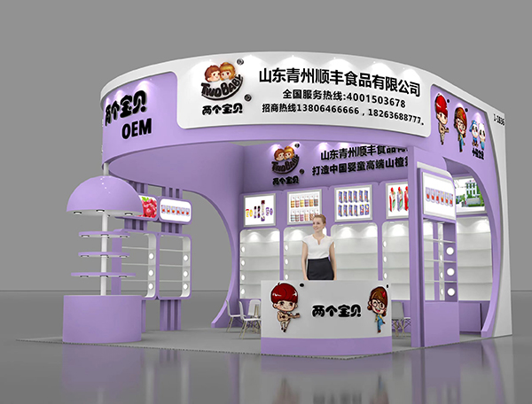 �ɂ�(g��)��ؐ�߶�ɽ髣��\�������ӵ�22��CBME�Ћ�ͯչ��1-1B36չλ��Ҋ��ɢ��