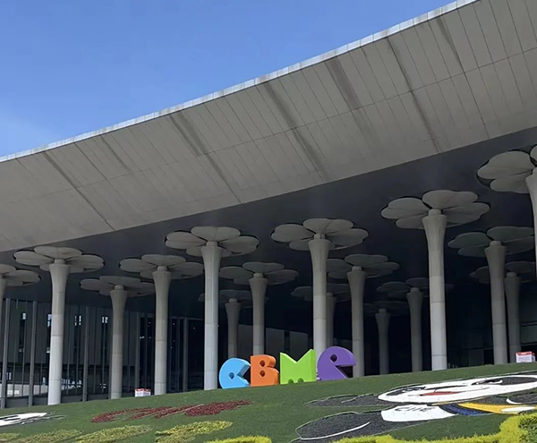 ��ķ����2023�Ϻ�CBME�Ћ�ͯ���[������Ů�����ȼ��ȫ����