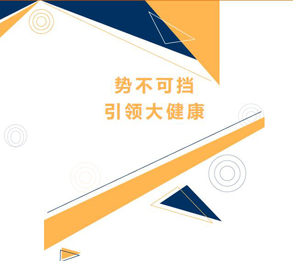 ���I(l��ng)�󽡿�������(chu��ng)��δ������������2023�Ϻ�CBME�Ћ�ͯչ�A�M�չ٣�