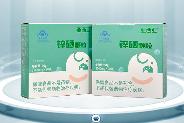 亞西亞鋅硒顆粒.jpg 亞西亞鋅硒顆粒.jpg