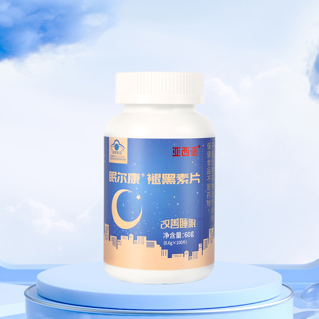 亞西亞眠爾康褪黑素片.jpg 亞西亞眠爾康褪黑素片.jpg