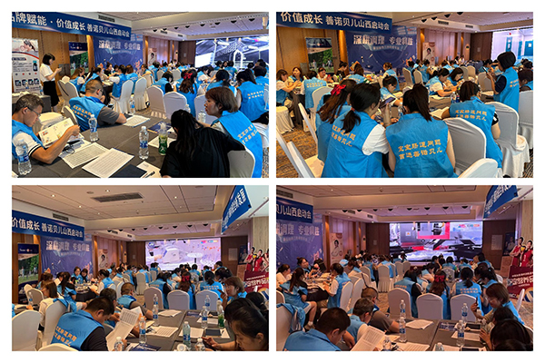 會議現(xiàn)場.jpg 會議現(xiàn)場.jpg