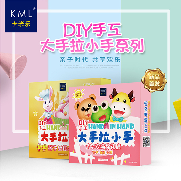 ���ט�DIY�ֹ�������С���H���r(n��ng)��(ch��ng)�޻���.jpg