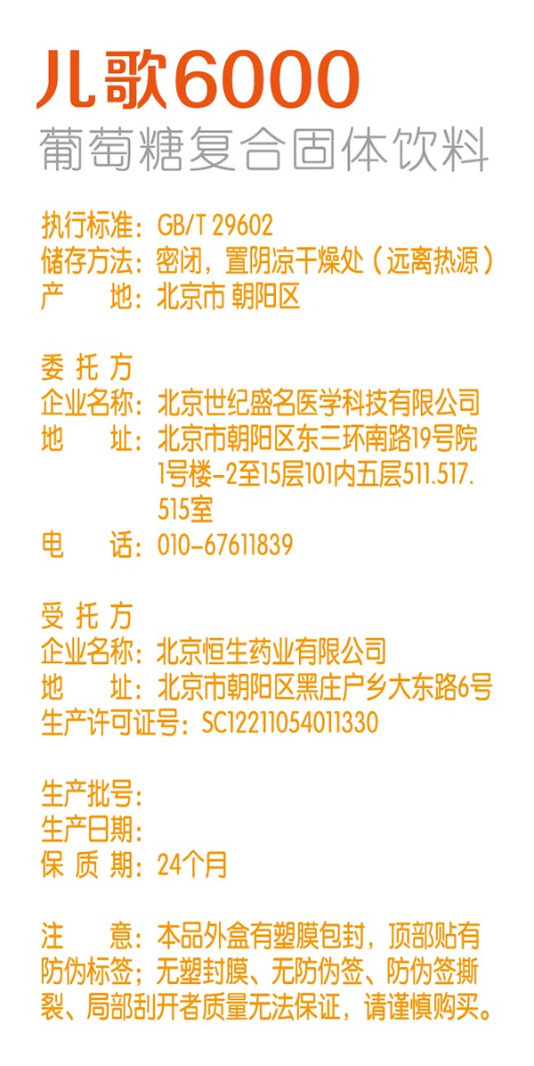  ����6000�����ǏͺϹ��w���3