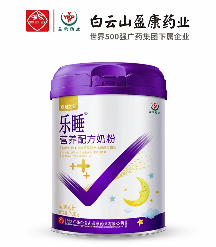 ��˯�I�B(y��ng)�䷽�̷�