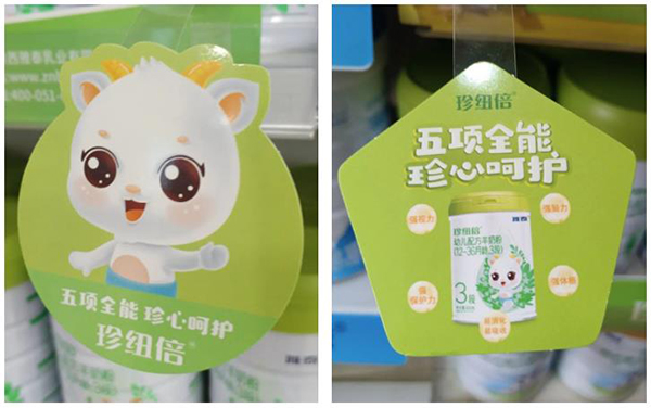 五項全能珍心呵護.jpg 五項全能珍心呵護.jpg