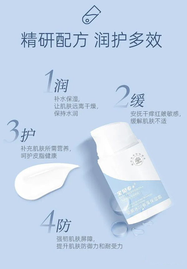   ��ؐ��(zhu��n)+��ͯ�������屣��˪