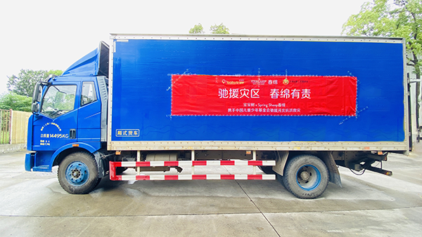 Spring Sheep®���d��I(y��)�y�֌�������(li��n)���Ї�(gu��)������(hu��)�YԮ�ӱ�02.png