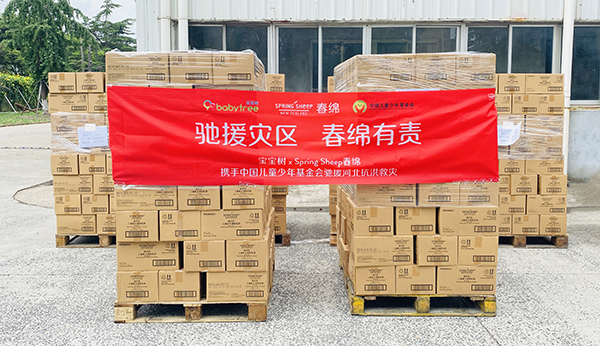 Spring Sheep®���d��I(y��)�y�֌�������(li��n)���Ї�(gu��)������(hu��)�YԮ�ӱ�03.png