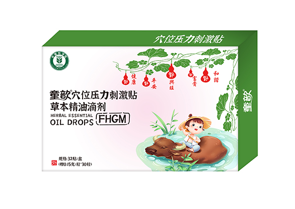  ͯ�Ѩλ�����̼��N�ݱ����͵΄� FHGM