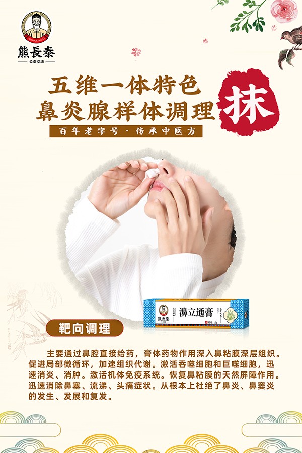 �������t(y��)�� ���L̩���ͨ�������M����