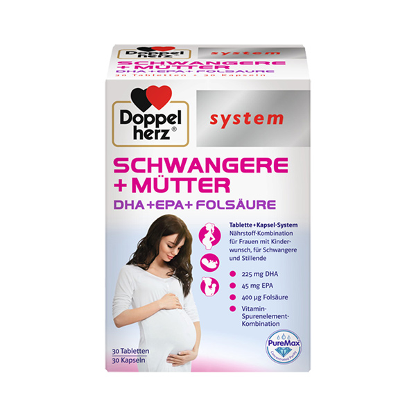 德國雙心孕婦復(fù)合維生素.jpg 德國雙心孕婦復(fù)合維生素.jpg