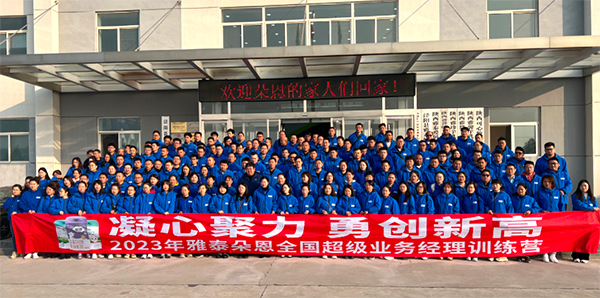 2023���ȫ�������I(y��)��(w��)��(j��ng)��Ӗ(x��n)���I�A�M�e�� (10).jpg