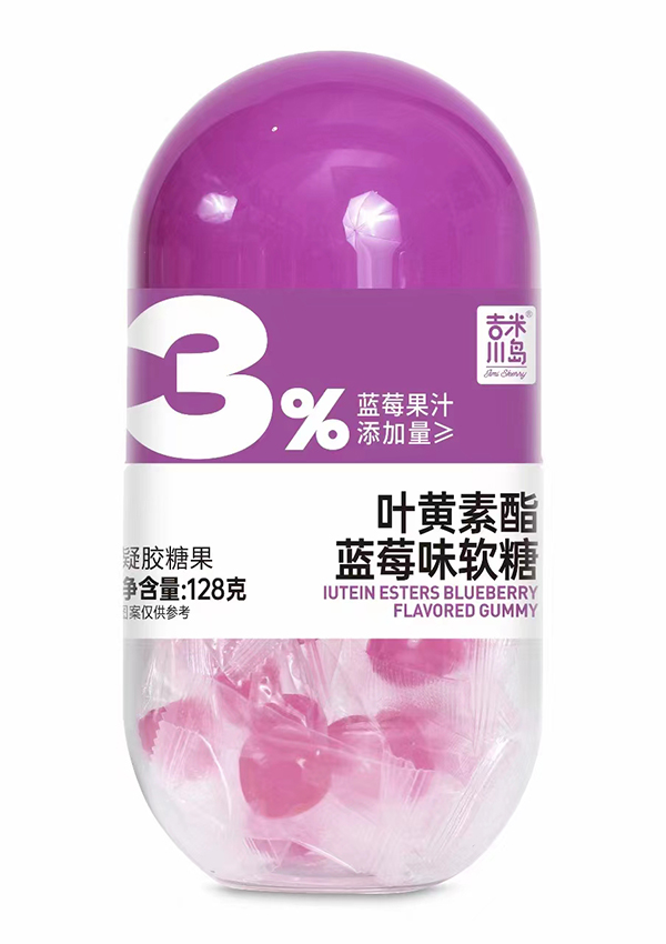 吉米川島葉黃素酯藍(lán)莓味軟糖.jpg 吉米川島葉黃素酯藍(lán)莓味軟糖.jpg