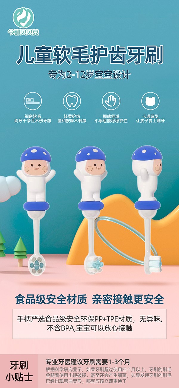  ��ؐؐ����ͯܛë�o�X��ˢ �{ɫ