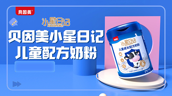  ؐ����С����ӛ��ͯ���L(zh��ng)�䷽�̷�2