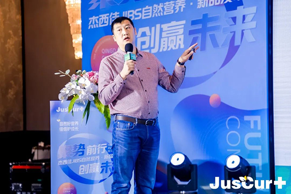 ������JIBS��Ȼ�I(y��ng)�B(y��ng)��Ʒ�l(f��)����(hu��) (5).jpg