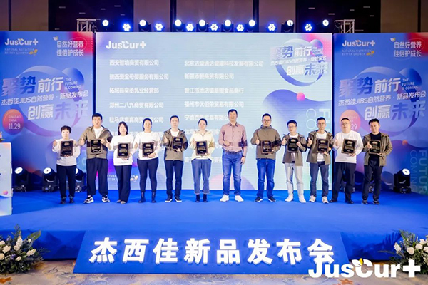 ������JIBS��Ȼ�I(y��ng)�B(y��ng)��Ʒ�l(f��)����(hu��) (14).jpg