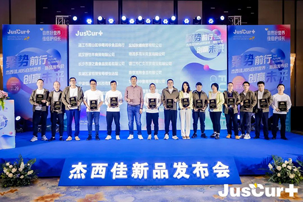 ������JIBS��Ȼ�I(y��ng)�B(y��ng)��Ʒ�l(f��)����(hu��) (15).jpg