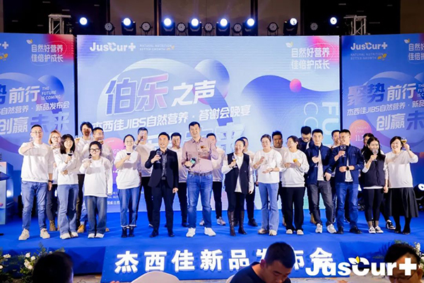 ������JIBS��Ȼ�I(y��ng)�B(y��ng)��Ʒ�l(f��)����(hu��) (16).jpg