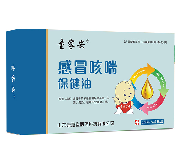 ͯ�Ұ���ð�ȴ�������,�p�匍�����������N