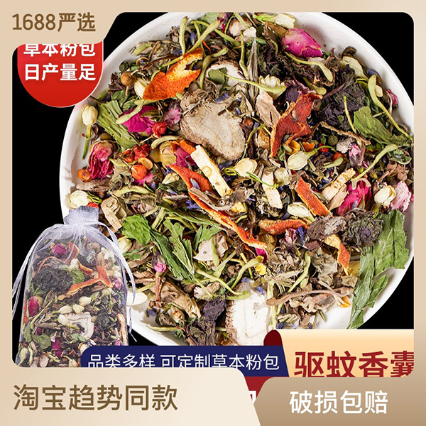 艾葉艾草香包 香包香料批發(fā)原料香囊香袋 車內掛件臥室車載車用.jpg 艾葉艾草香包 香包香料批發(fā)原料香囊香袋 車內掛件臥室車載車用.jpg