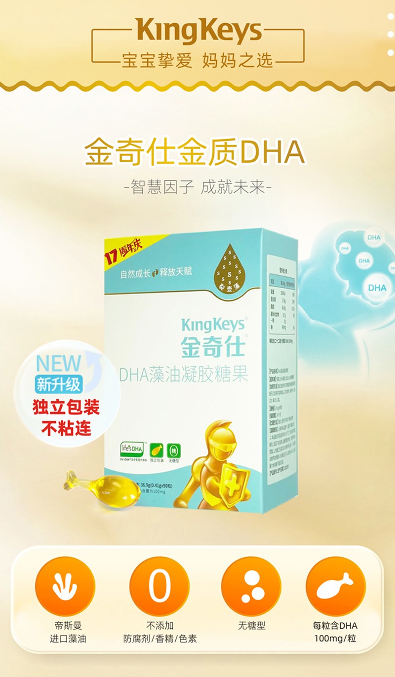  ������DHA�������z�ǹ��°��bԔ��D_01