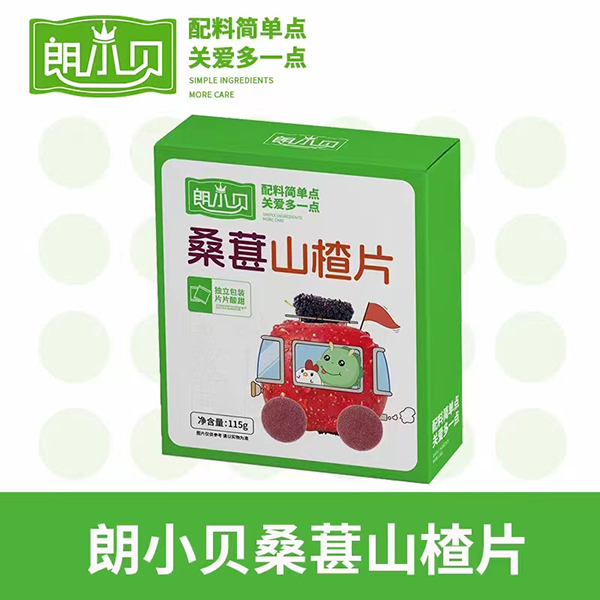 朗小貝桑葚山楂片.jpg 朗小貝桑葚山楂片.jpg