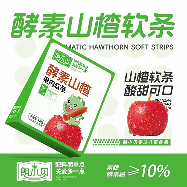 朗小貝酵素山楂果肉軟條.jpg 朗小貝酵素山楂果肉軟條.jpg