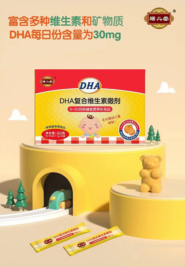 �Ń���DHA�ͺϾS��������.jpg
