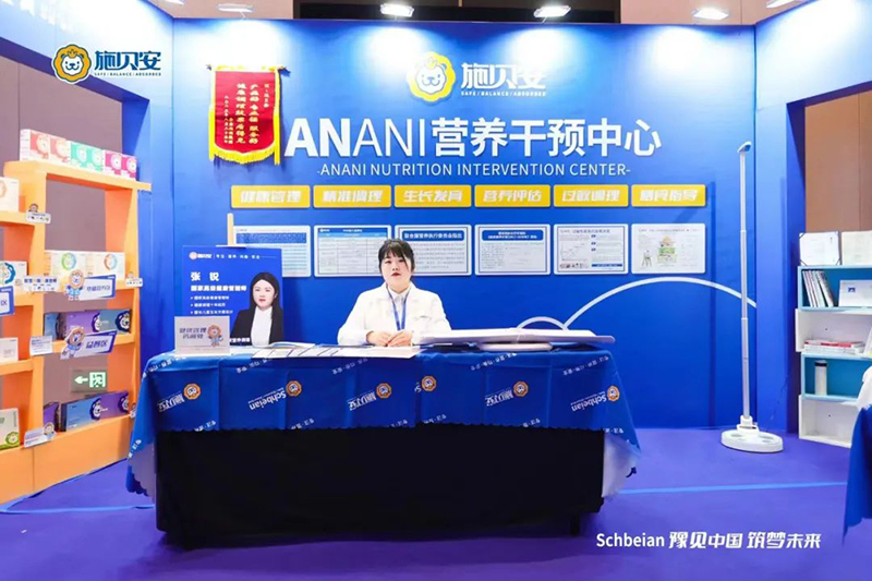 2023年度施貝安特別回顧之集團(tuán)大事記篇18.jpg 2023年度施貝安特別回顧之集團(tuán)大事記篇18.jpg