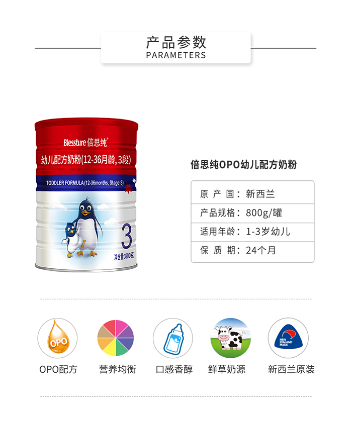 ��˼��OPO�׃��䷽�̷�