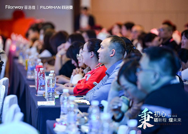 菲洛維2024年戰(zhàn)略暨品牌升級發(fā)布會(huì)1.jpg 菲洛維2024年戰(zhàn)略暨品牌升級發(fā)布會(huì)1.jpg