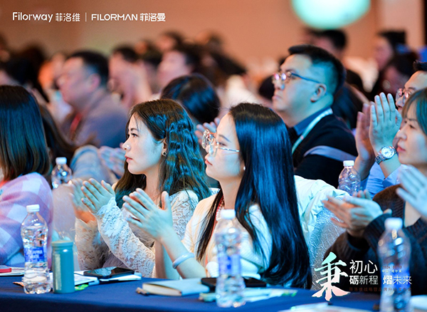 菲洛維2024年戰(zhàn)略暨品牌升級發(fā)布會(huì)8.jpg 菲洛維2024年戰(zhàn)略暨品牌升級發(fā)布會(huì)8.jpg