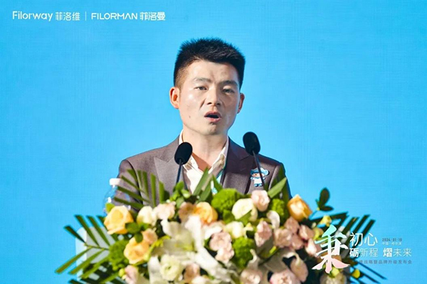 菲洛維2024年戰(zhàn)略暨品牌升級發(fā)布會(huì)9.jpg 菲洛維2024年戰(zhàn)略暨品牌升級發(fā)布會(huì)9.jpg