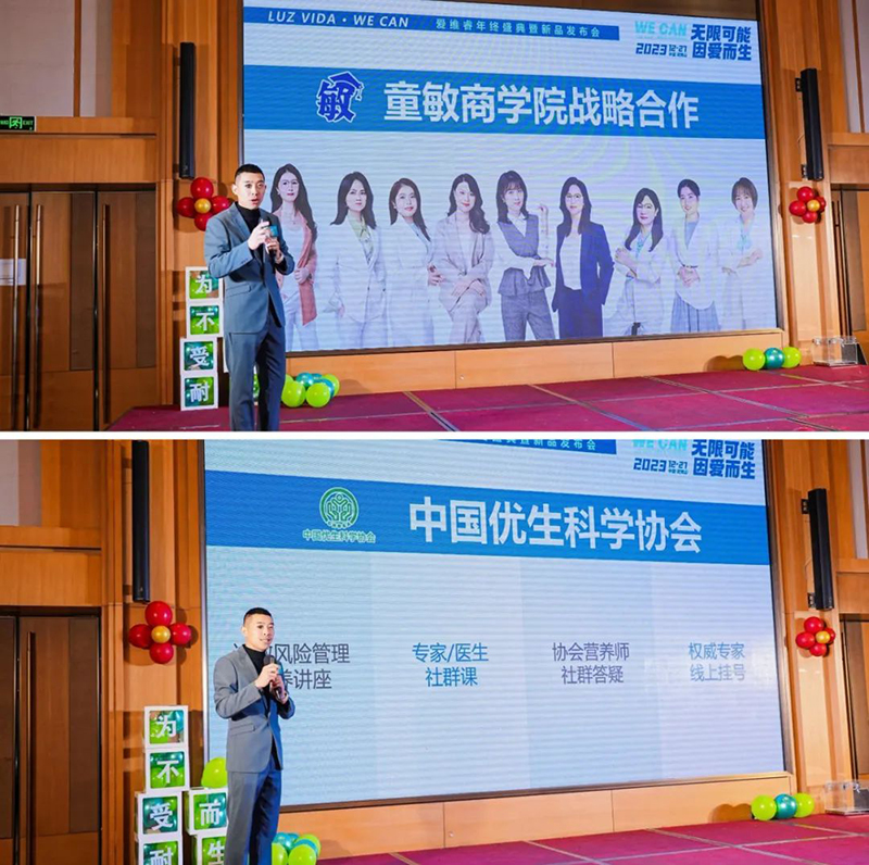 愛維睿年終盛典暨新品發(fā)布會(huì)圓滿落幕04.jpg 愛維睿年終盛典暨新品發(fā)布會(huì)圓滿落幕04.jpg