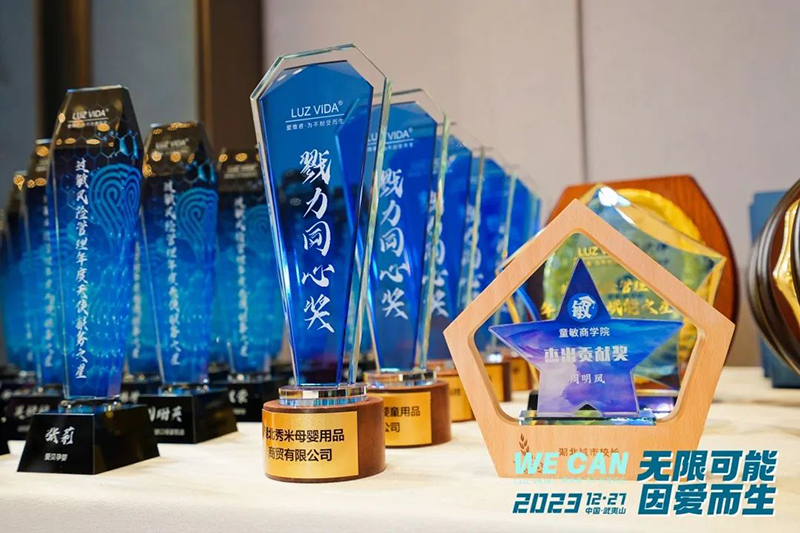 愛維睿年終盛典暨新品發(fā)布會(huì)圓滿落幕08.jpg 愛維睿年終盛典暨新品發(fā)布會(huì)圓滿落幕08.jpg