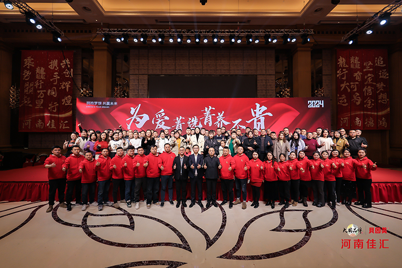 大合影.jpg 大合影.jpg