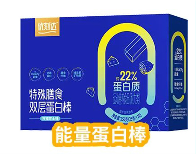 優(yōu)刻達(dá)特殊膳食雙層蛋白棒.jpg 優(yōu)刻達(dá)特殊膳食雙層蛋白棒.jpg
