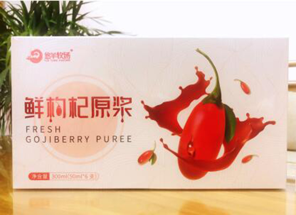 悠羊牧場枸杞原漿.jpg 悠羊牧場枸杞原漿.jpg