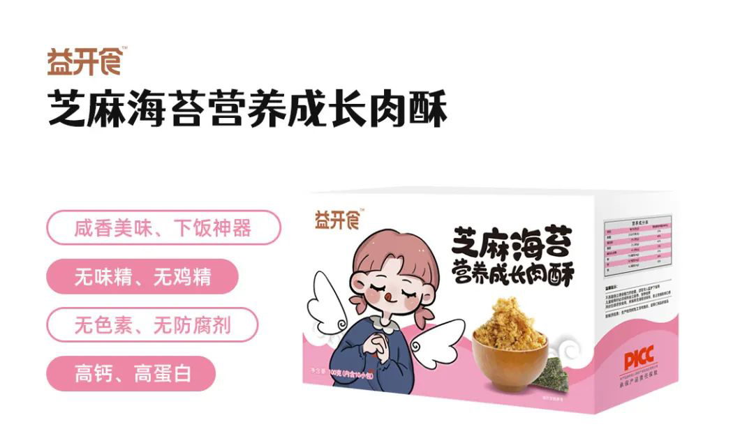  ���_(k��i)ʳ֥�麣̦�I(y��ng)�B(y��ng)���L(zh��ng)����