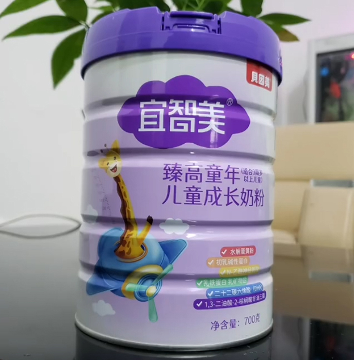 貝因美宜智美臻高童年兒童成長(zhǎng)奶粉.jpg 貝因美宜智美臻高童年兒童成長(zhǎng)奶粉.jpg