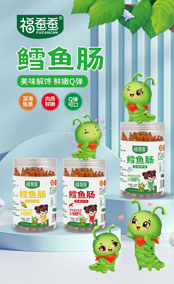 福蠶蠶鱈魚腸.jpg 福蠶蠶鱈魚腸.jpg