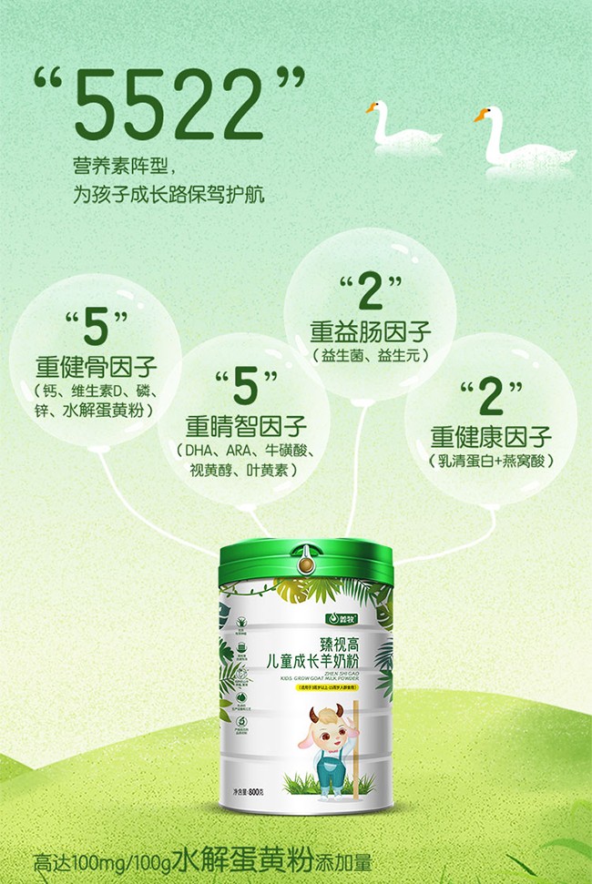 ������ҕ�߃�ͯ���L(zh��ng)���̷�