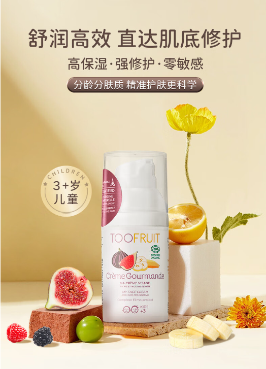 ����w�����ЙC(j��)��ͯ��˪3+�q��ͯ.png