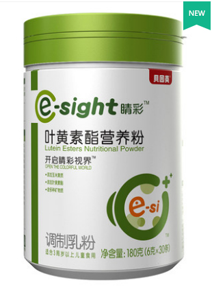 葉黃素酯營(yíng)養(yǎng)粉.jpg 葉黃素酯營(yíng)養(yǎng)粉.jpg