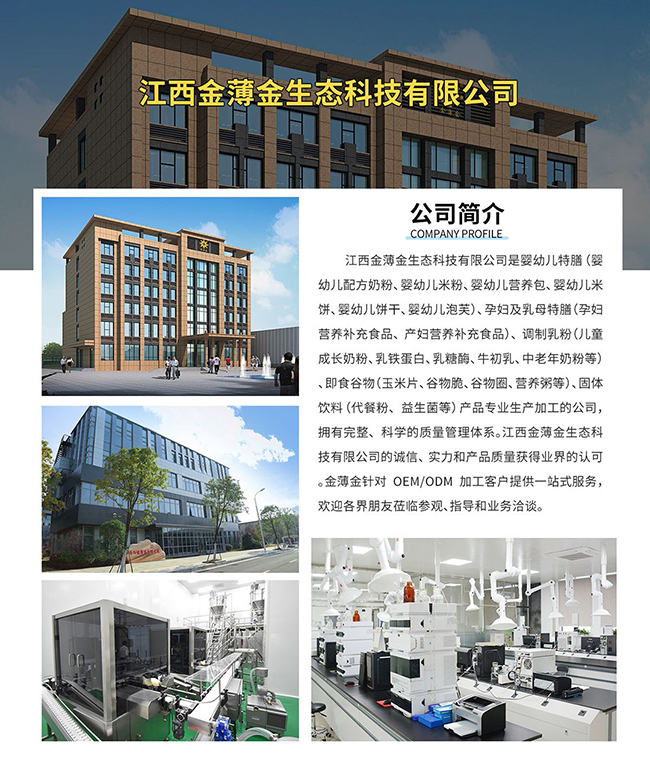 ���𱡽�����ʳƷ/�{(di��o)�����/��ʳ�oʳ/�I(y��ng)�B(y��ng)ƷOEMԴ�^���S���Y�|(zh��)�Rȫ����(j��ng)�(y��n)�S����