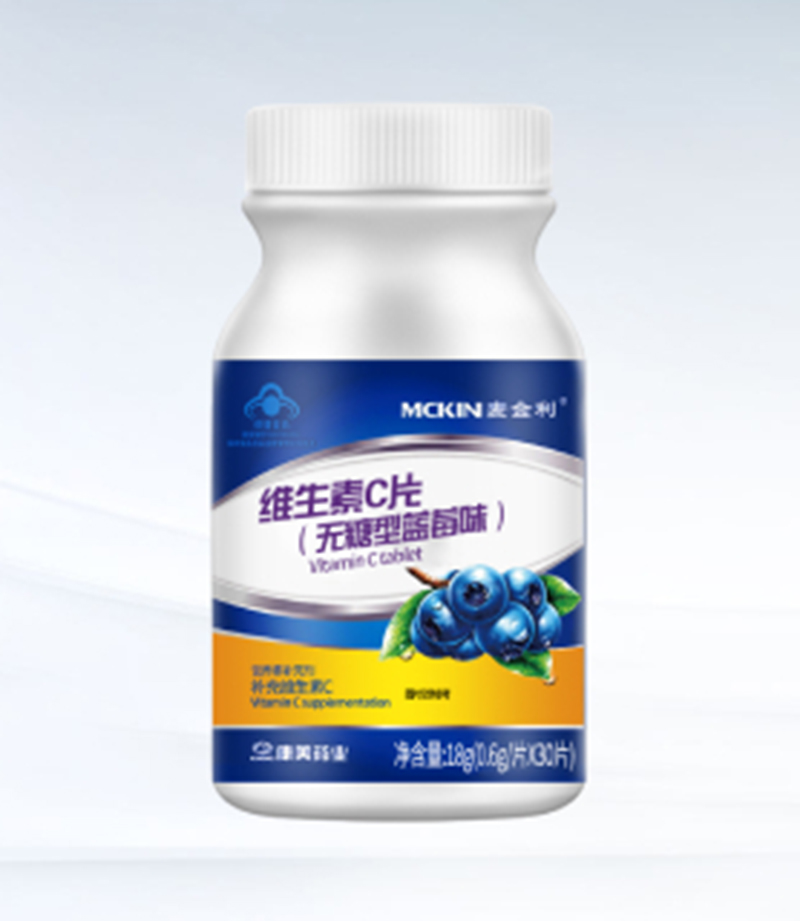 麥金利維生素C片(無糖型藍(lán)莓味).jpg 麥金利維生素C片(無糖型藍(lán)莓味).jpg