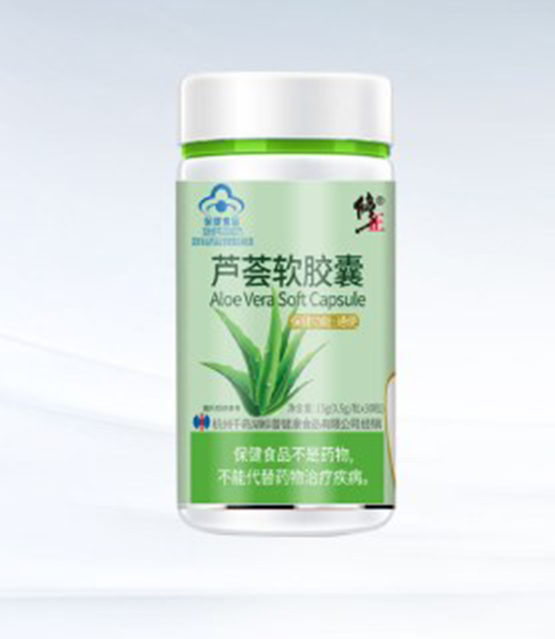 修正蘆薈軟膠囊.jpg 修正蘆薈軟膠囊.jpg